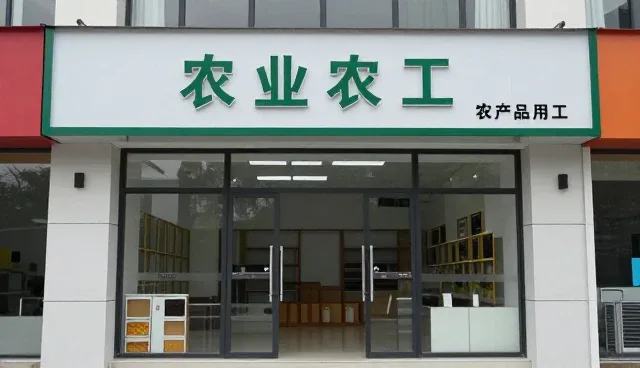 选型过程中服务响应机制的关键关注点